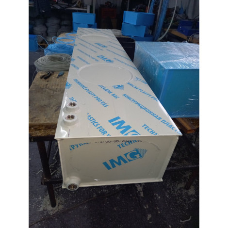 Ємність 190 л прямокутна 1900×400×250 мм фото