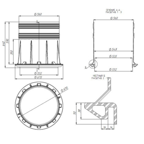 Кільце подовжуюче на септики  фото №2