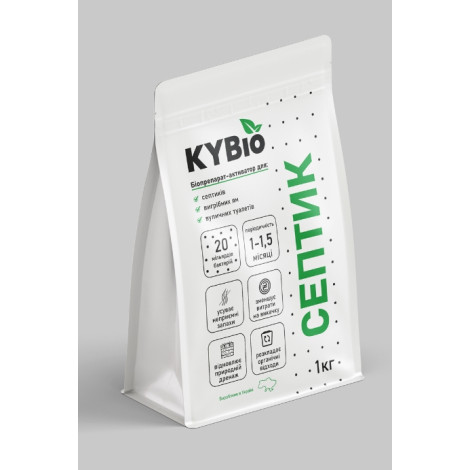 Біопрепарат KYBIO Септик для очистки септиків, вигрібних ям та вуличних туалетів 1 кг фото
