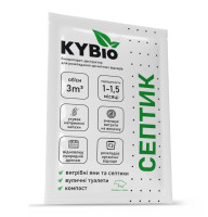 Биопрепарат KYBIO Септик для очистки септиков, выгребных ям и уличных туалетов 20 г