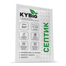 Біопрепарат KYBIO Септик для очистки септиків, вигрібних ям та вуличних туалетів 20 г фото