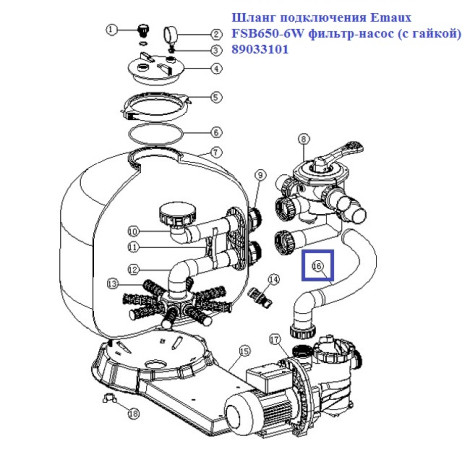 Шланг підключення Emaux FSB650-6W фільтр-насос (з гайкою) 89033101  фото №2
