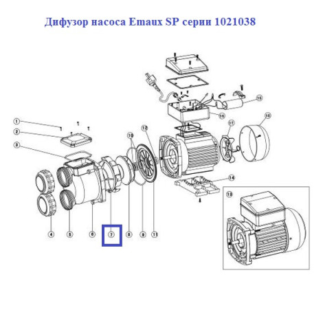 Дифузор насоса Emaux SP серії 1021038  фото №2