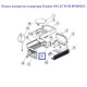 Плата контролю хлоратора Emaux SSC25 PCB 89380203  фото №2