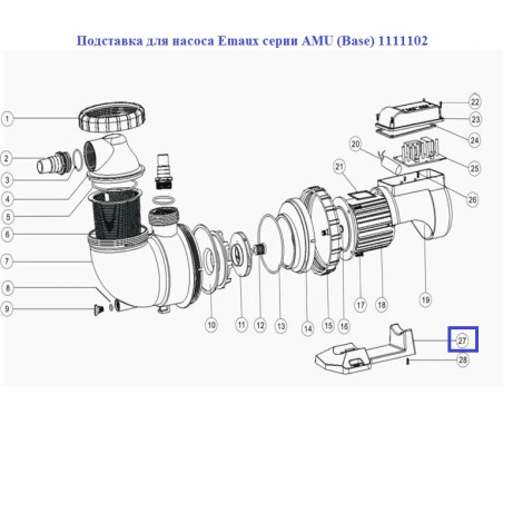 Підставка для насоса Emaux серії AMU (Base) 1111102  фото №2