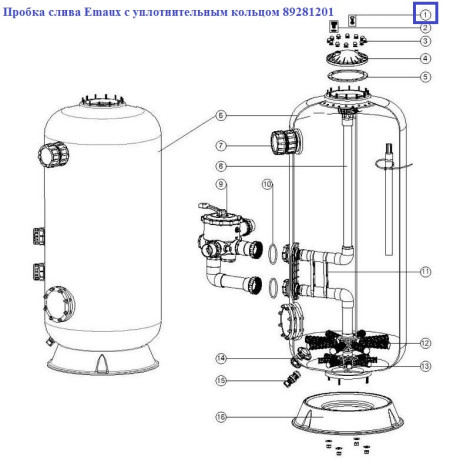 Пробка зливу Emaux з ущільнювальним кільцем 89281201  фото №2