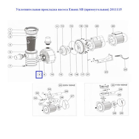 Ущільнююча прокладка насоса Emaux SB (прямокутна) 2011115  фото №2