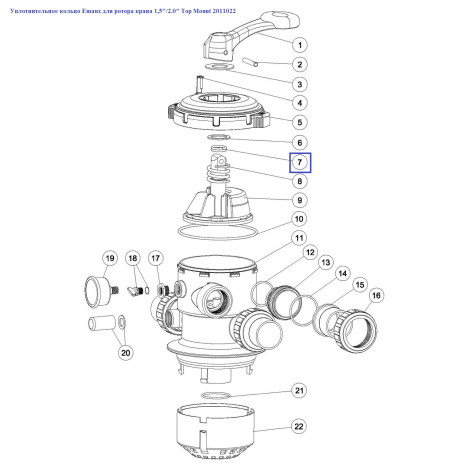 Ущільнювальне кільце Emaux для ротора крана 1,5"/2.0" Top Mount 2011022  фото №2