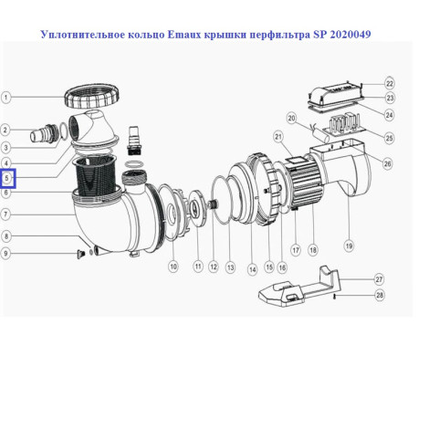 Ущільнювальне кільце Emaux кришки перфільтра SP 2020049  фото №2