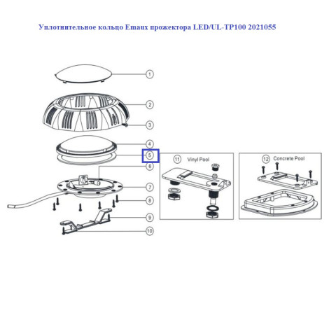 Ущільнювальне кільце Emaux прожектора LED / UL-TP100 2021055  фото №2