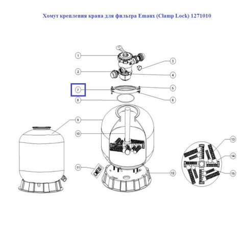 Хомут кріплення крану для фільтру Emaux (Clamp Lock) 1271010  фото №2