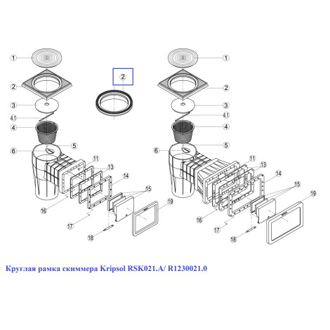 Кругла рамка скимера Kripsol RSK021.A/ R1230021.0  фото №2