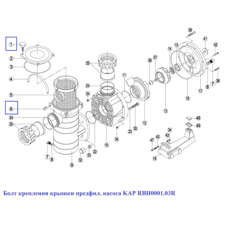 Болт кріплення кришки префільтра насоса Kripsol KAP (RBH0001.03R)  фото №2