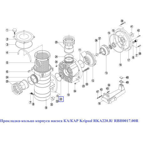 Прокладка-кільце корпуса насоса КА/КАР Kripsol RKA220.R/ RBH0017.00R  фото №2