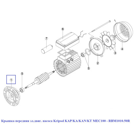 Кришка передня ел.двіг. насоса Kripsol KAP/KA/KAN/KT MEC100 - RBM1010.50R  фото №2