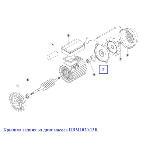 Кришка задня ел. двиг насоса RBM1020.13R  фото №2