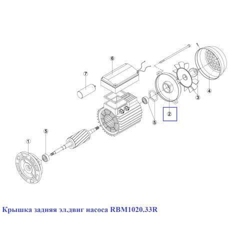 Кришка задня ел. двиг насоса RBM1020.33R  фото №2