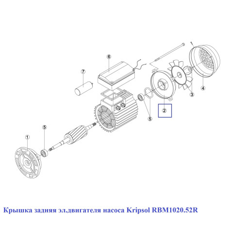 Кришка задня ел. двигуна насоса Kripsol RBM1020.52R  фото №2