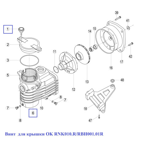 Гвинт для кришки OK RNK010.R/RBH001.01R  фото №2