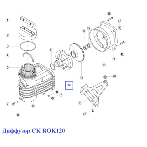 Дифузор CK ROK120  фото №2