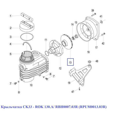 Крильчатка CK33-RОK 130.A/RBH0007.03R (RPUM0013.03R)  фото №2
