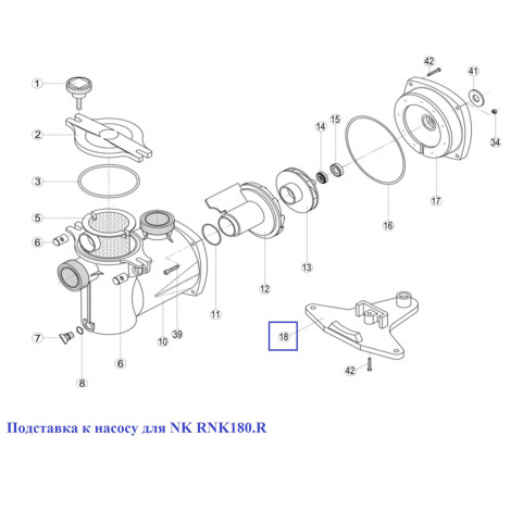 Підставка до насосу для NK RNK180.R  фото №2