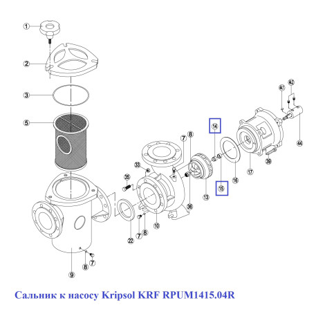 Сальник до насосу Kripsol KRF RPUM1415.04R  фото №2