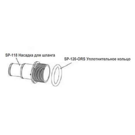 Муфта Elecro перехідник BSP наконечник для гнучкого шланга 1.5/1.25" фото