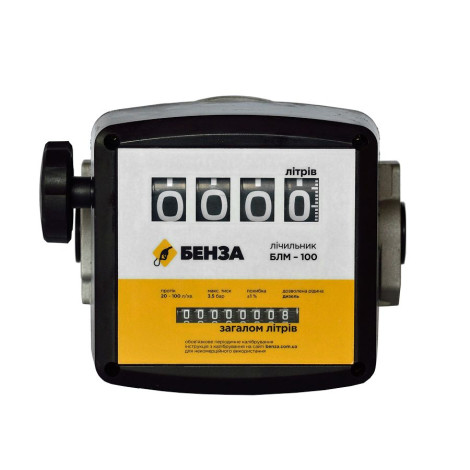 Заправна колонка БЕНЗА 12-40  фото №4