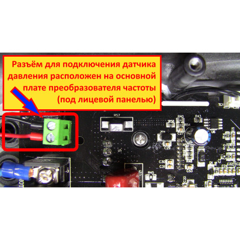 Перетворювач частоти 1~220В × 1~220В до 2.2кВт + датчик давления AQUATICA (AVF-2.2M) (779704)  фото №3