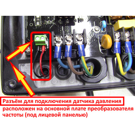 Перетворювач частоти 1~220В × 1~220В до 2.2кВт + датчик давления AQUATICA (AVF-2.2M) (779704)  фото №4