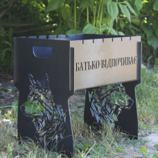 Мангал розбірний на 6 шампурів фото